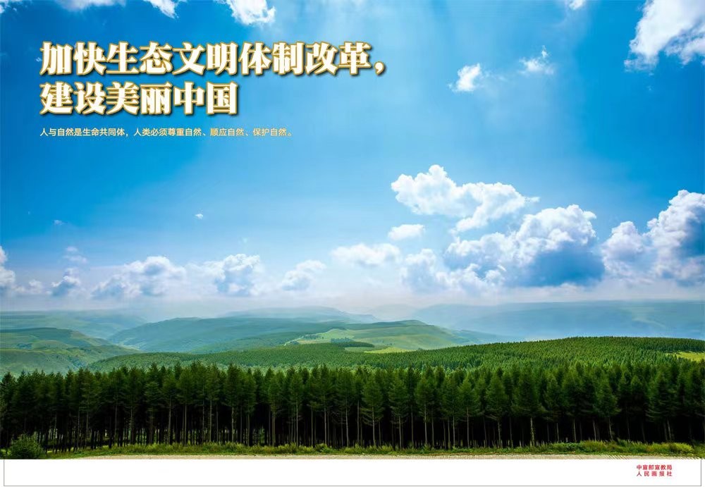 公益宣傳2